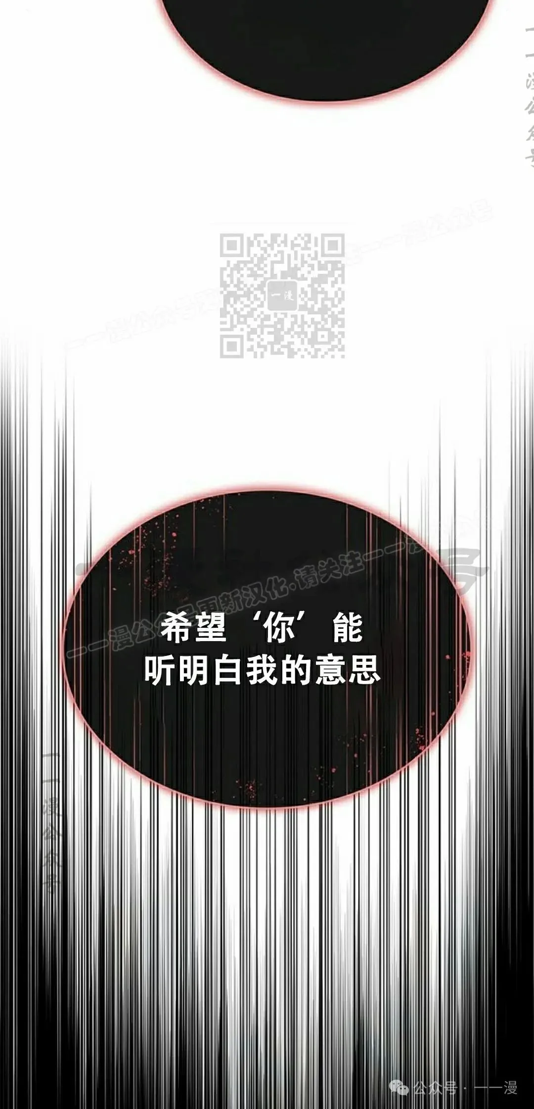 第26集 第76页