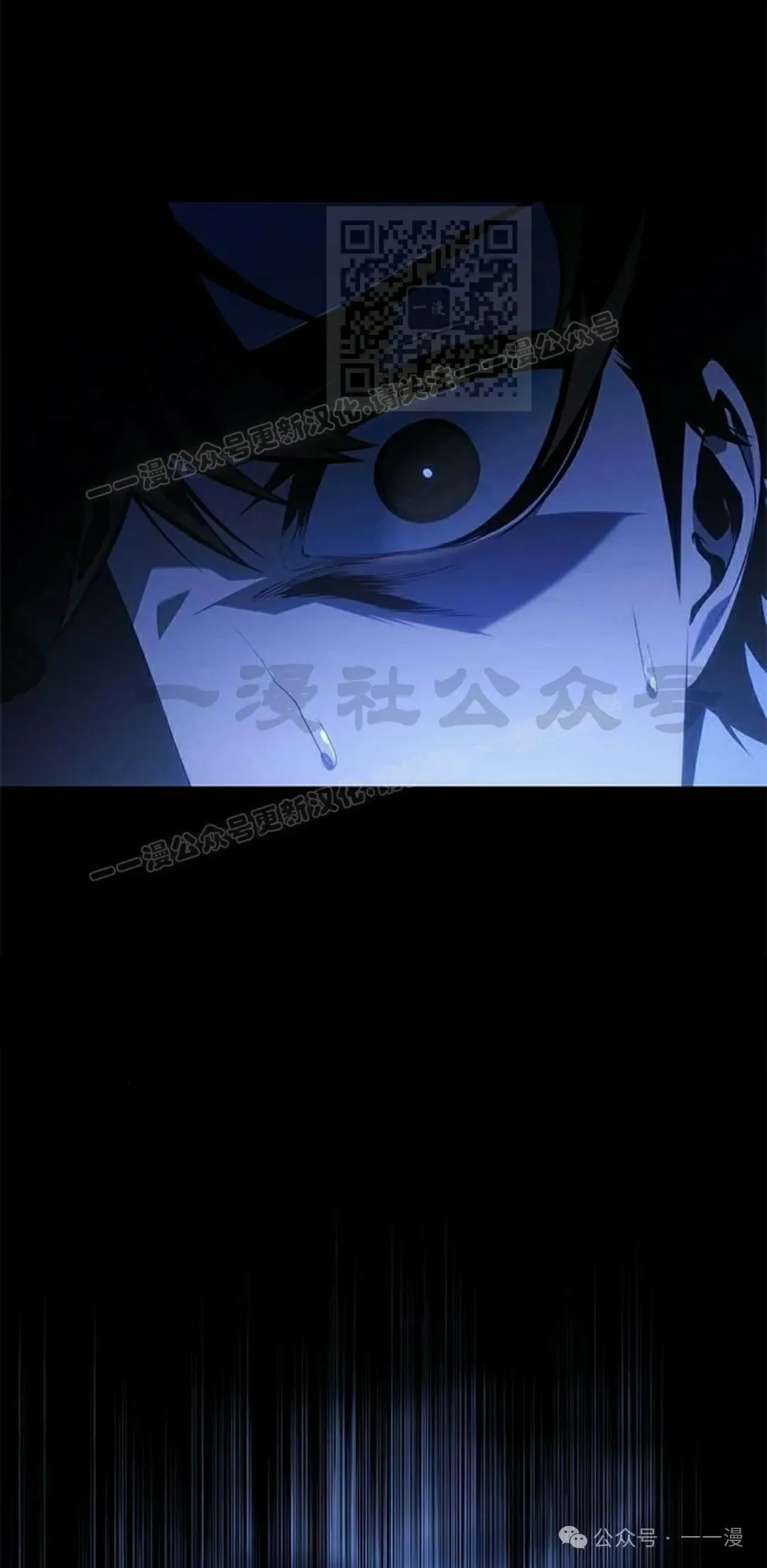 第26集 第81页