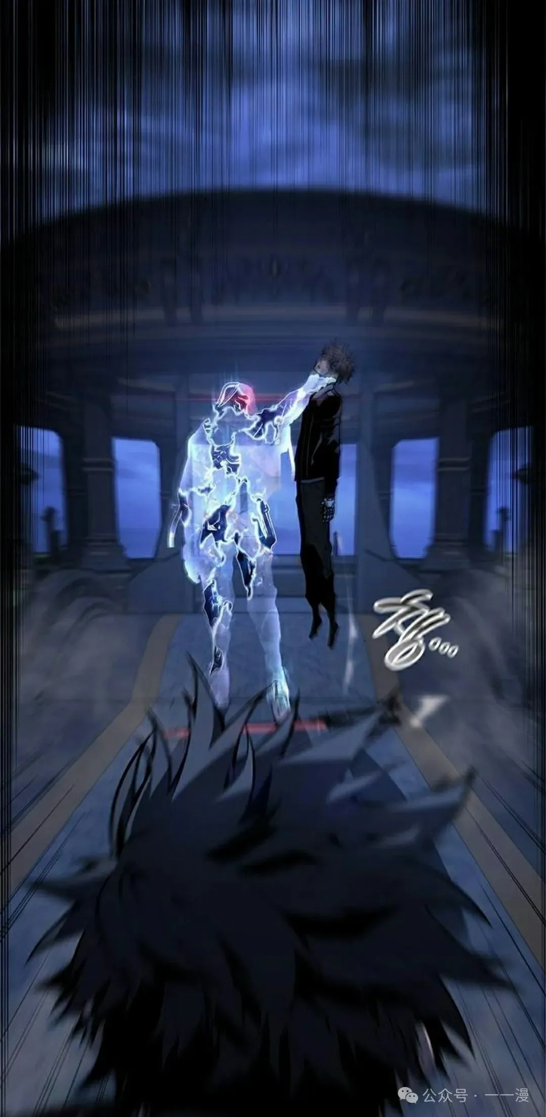 第26集 第82页