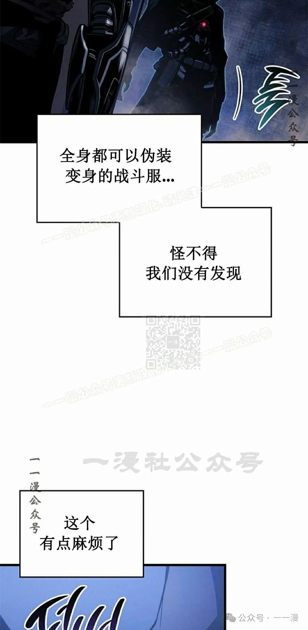 第26集 第87页
