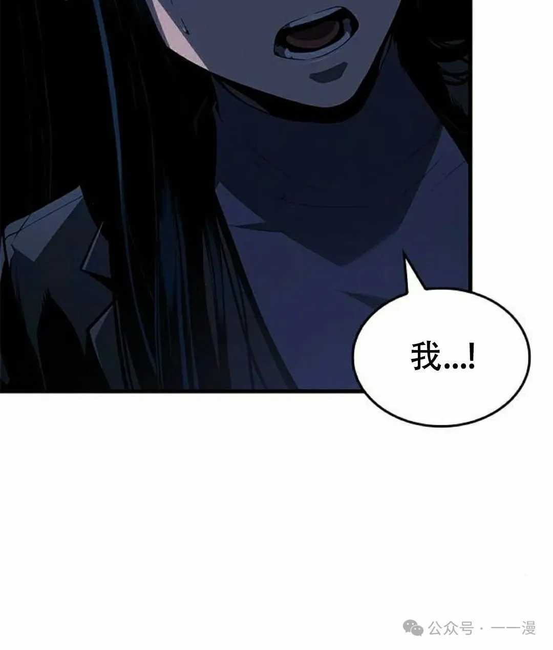 第26集 第92页