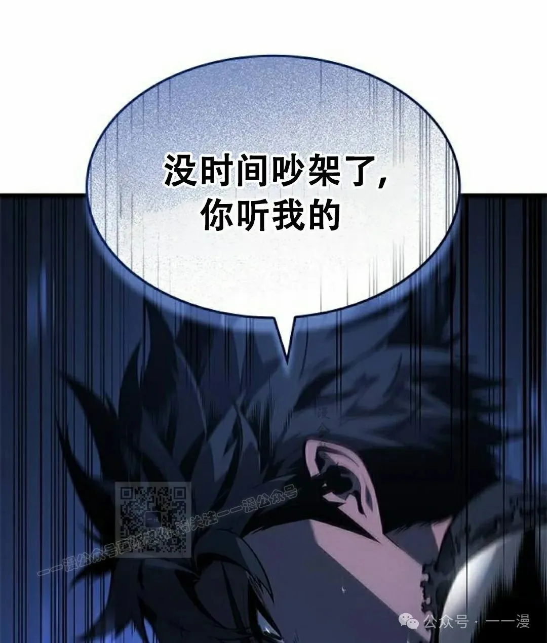 第26集 第93页