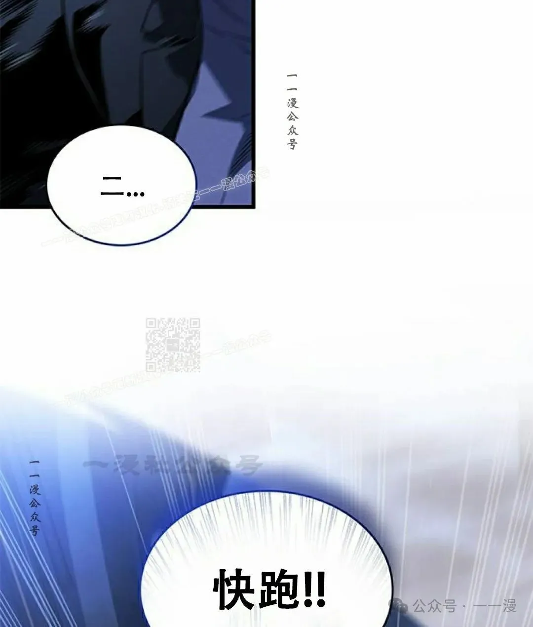 第26集 第97页