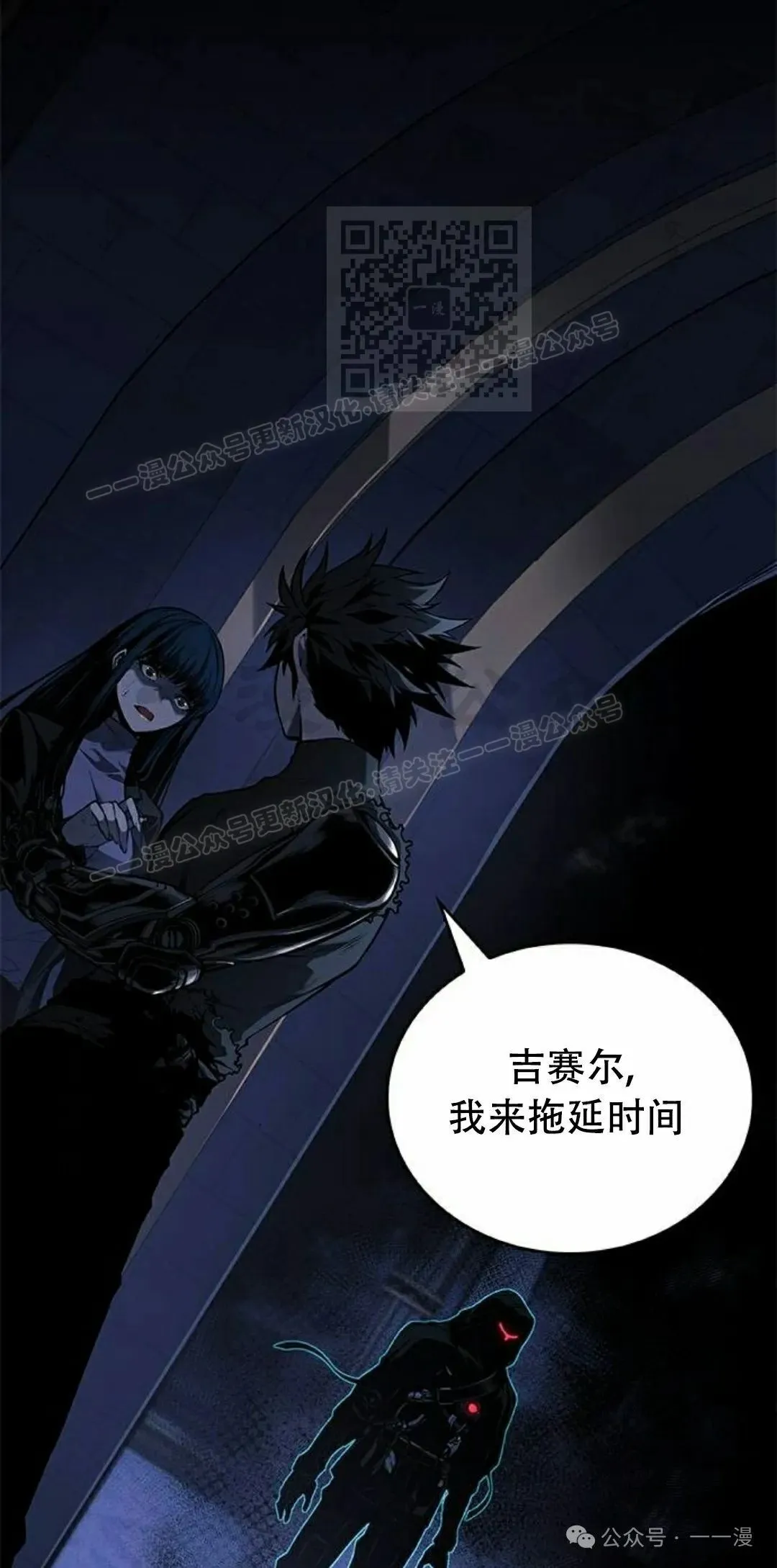 第27集 第1页