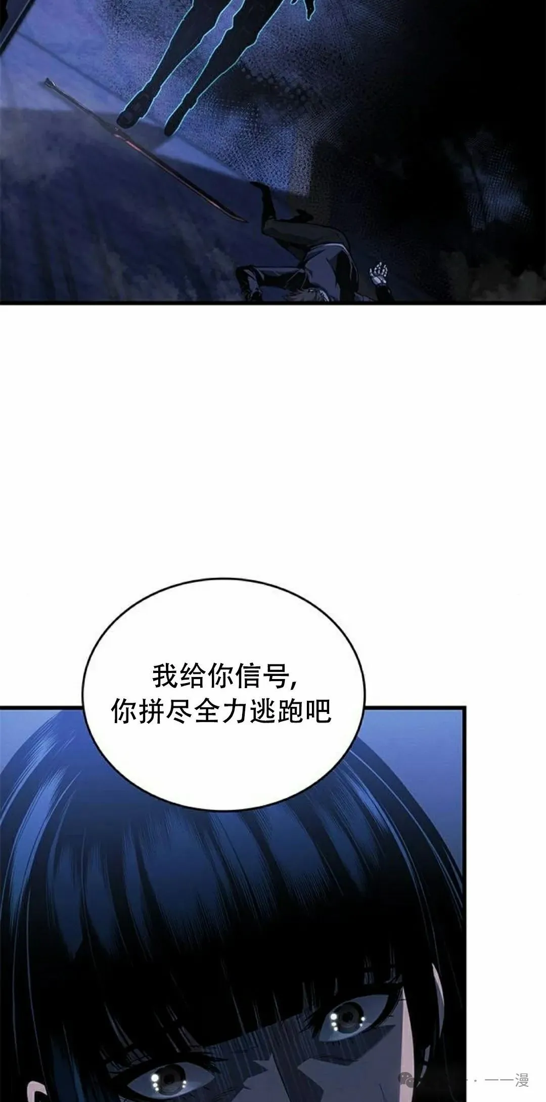 第27集 第2页