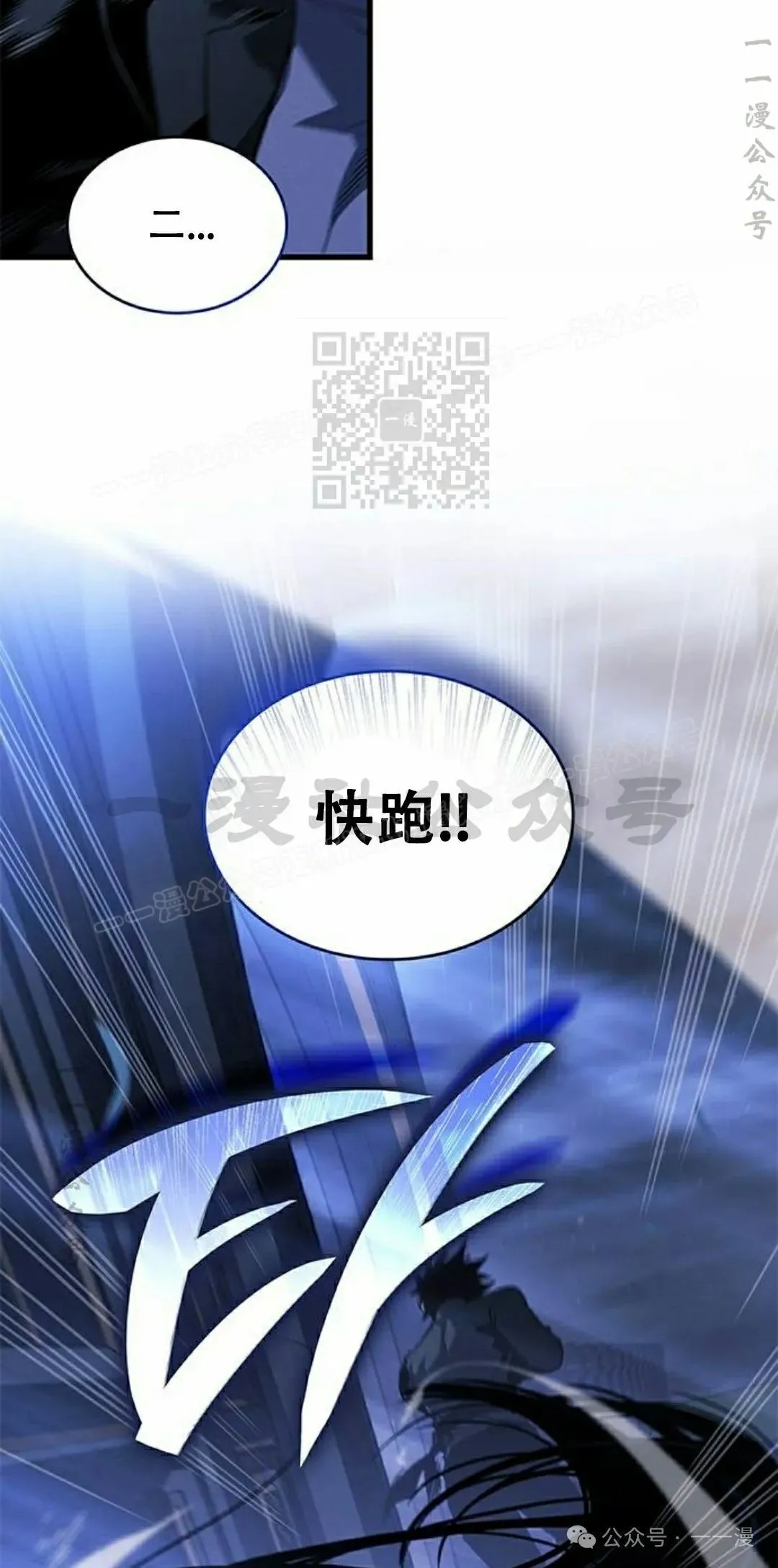 第27集 第6页