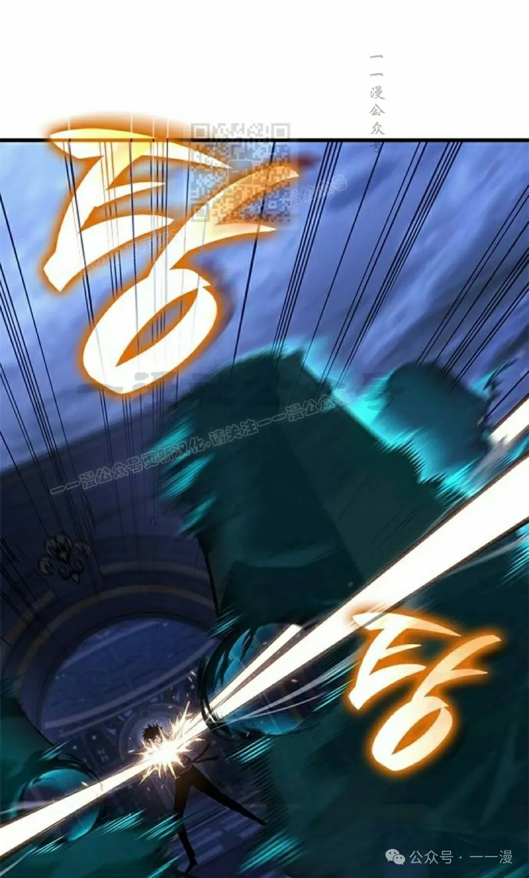 第27集 第11页