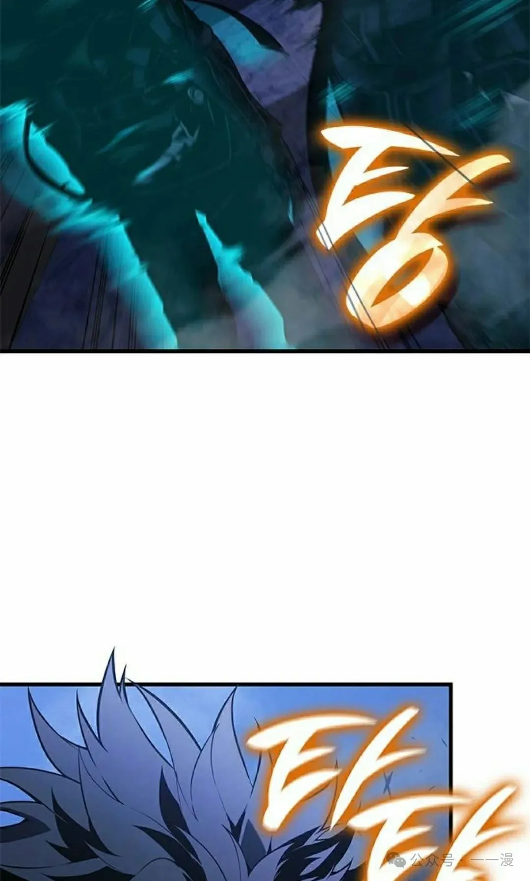 第27集 第12页