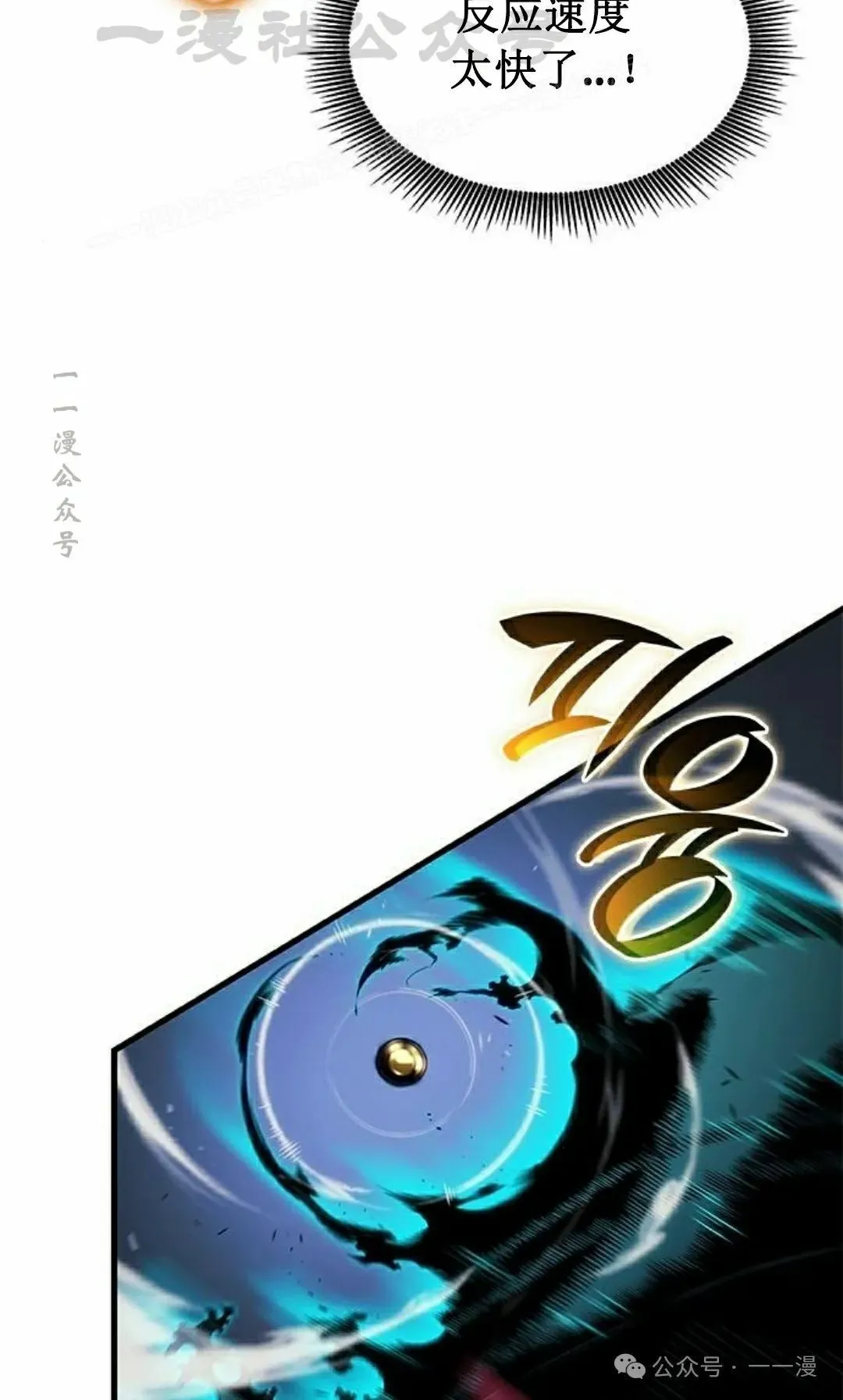第27集 第14页