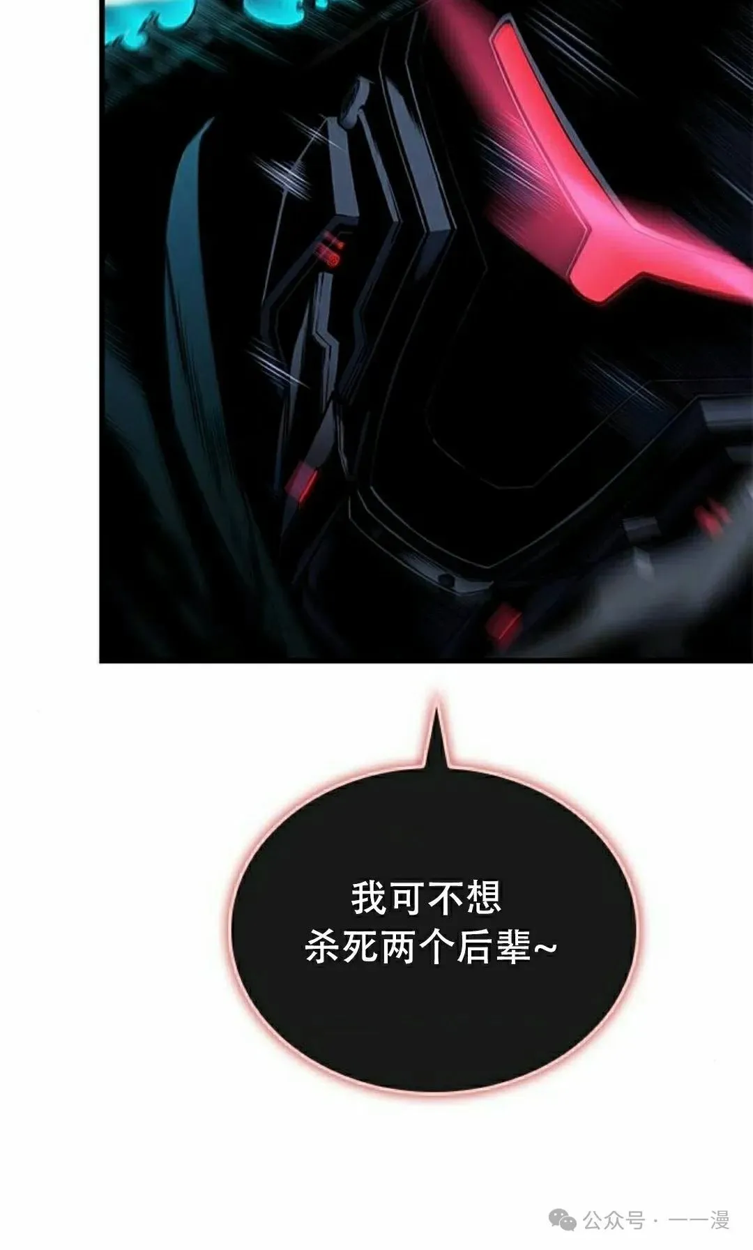 第27集 第15页