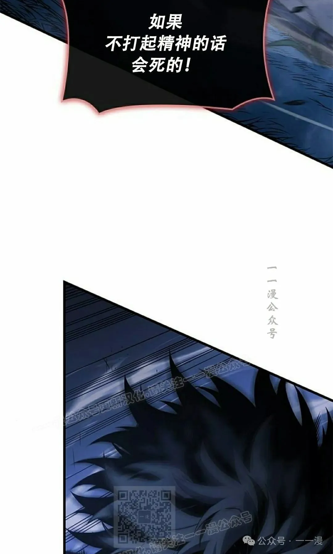 第27集 第19页
