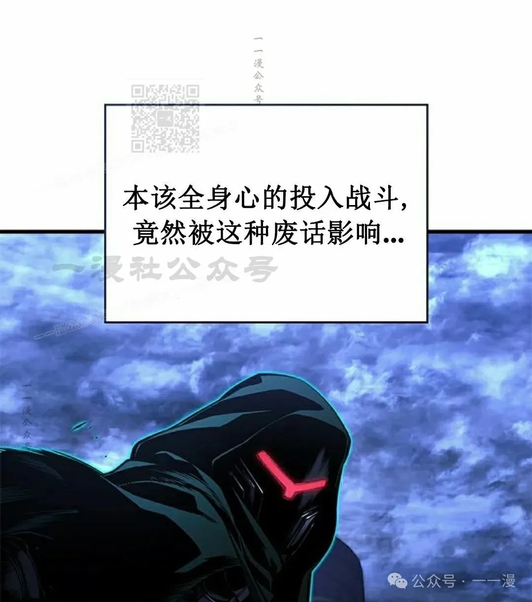 第27集 第21页