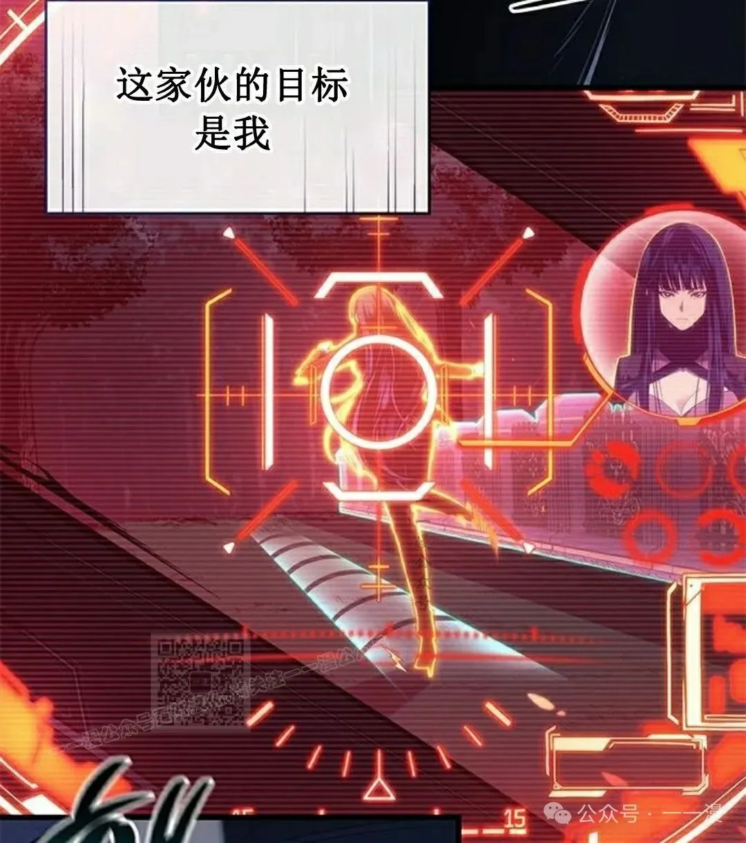 第27集 第23页