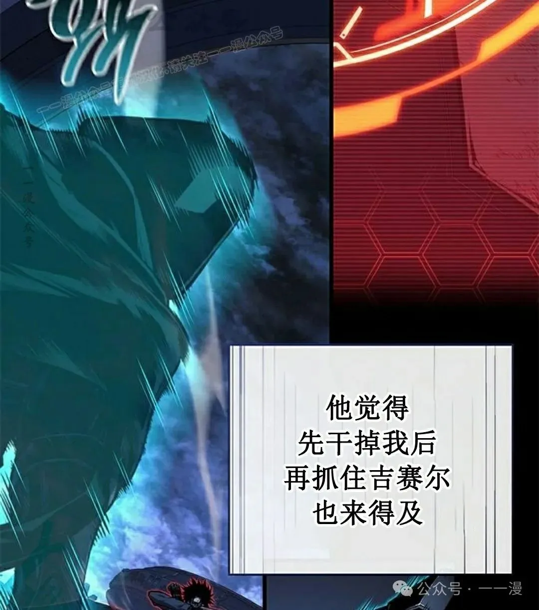 第27集 第24页