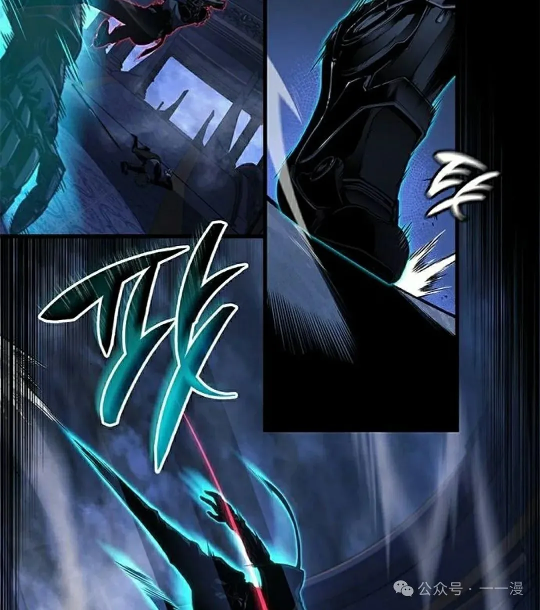 第27集 第25页