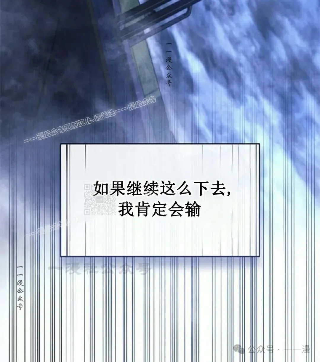 第27集 第27页