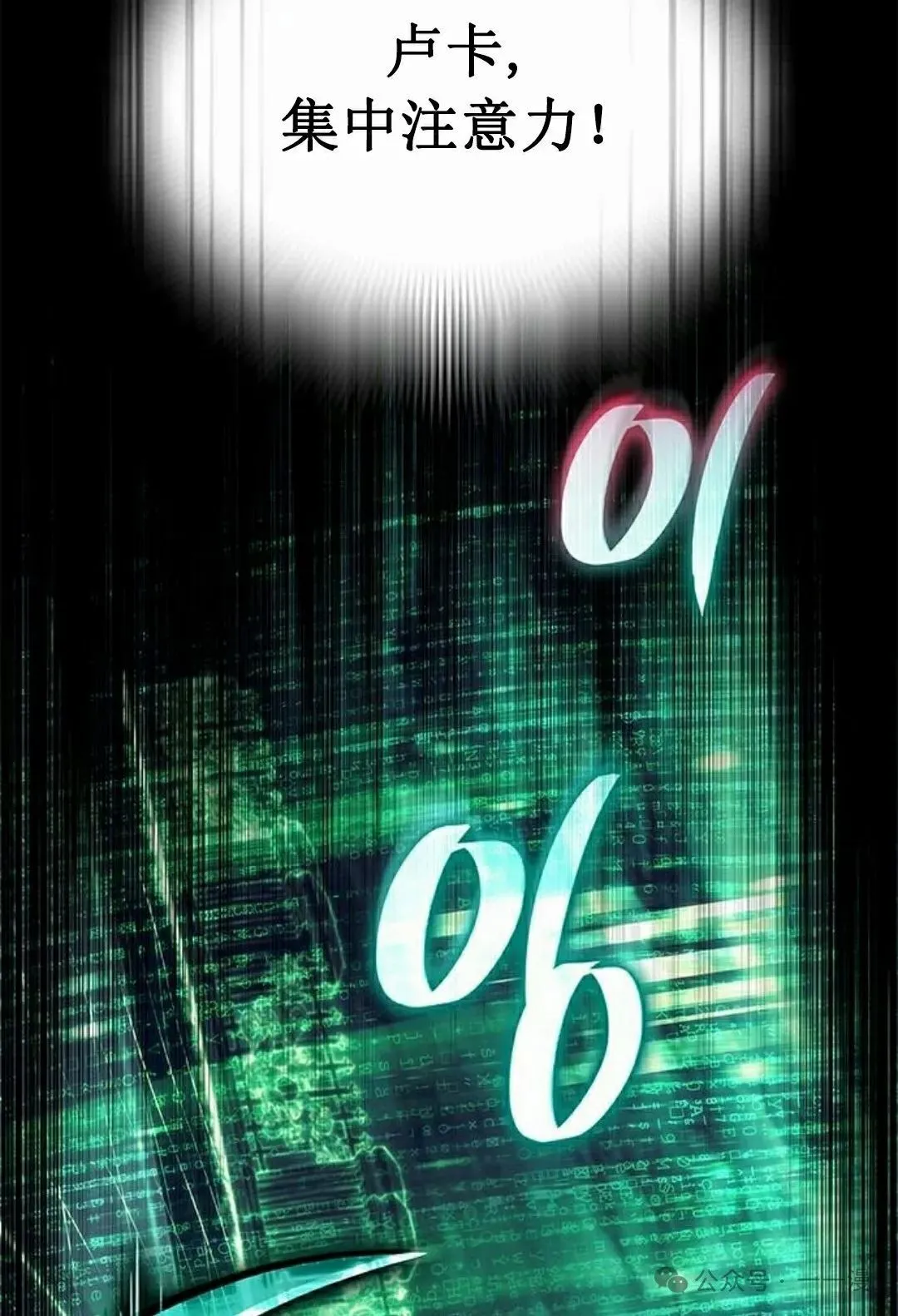 第27集 第32页