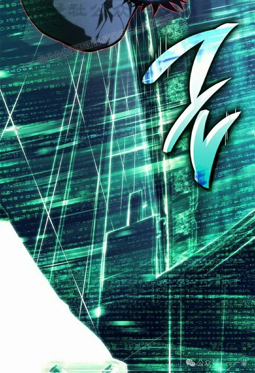 第27集 第34页