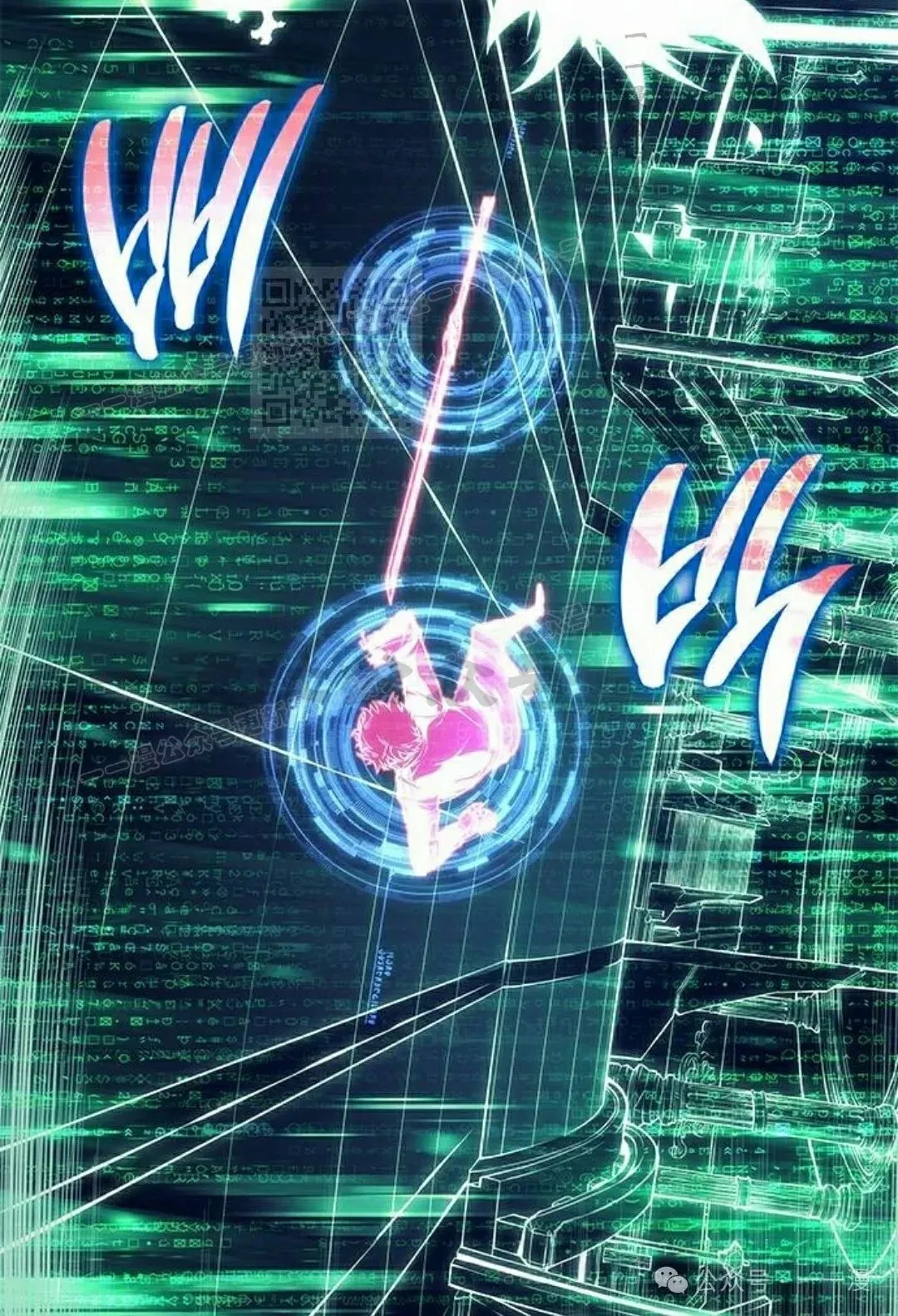 第27集 第36页