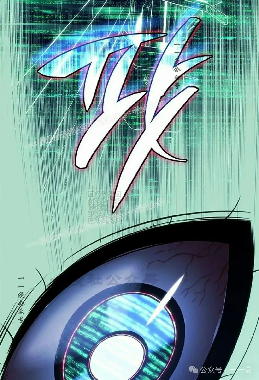 第27集 第37页
