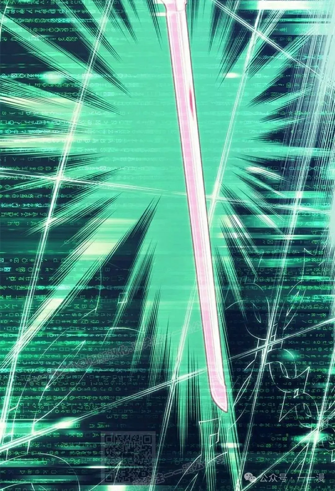 第27集 第39页