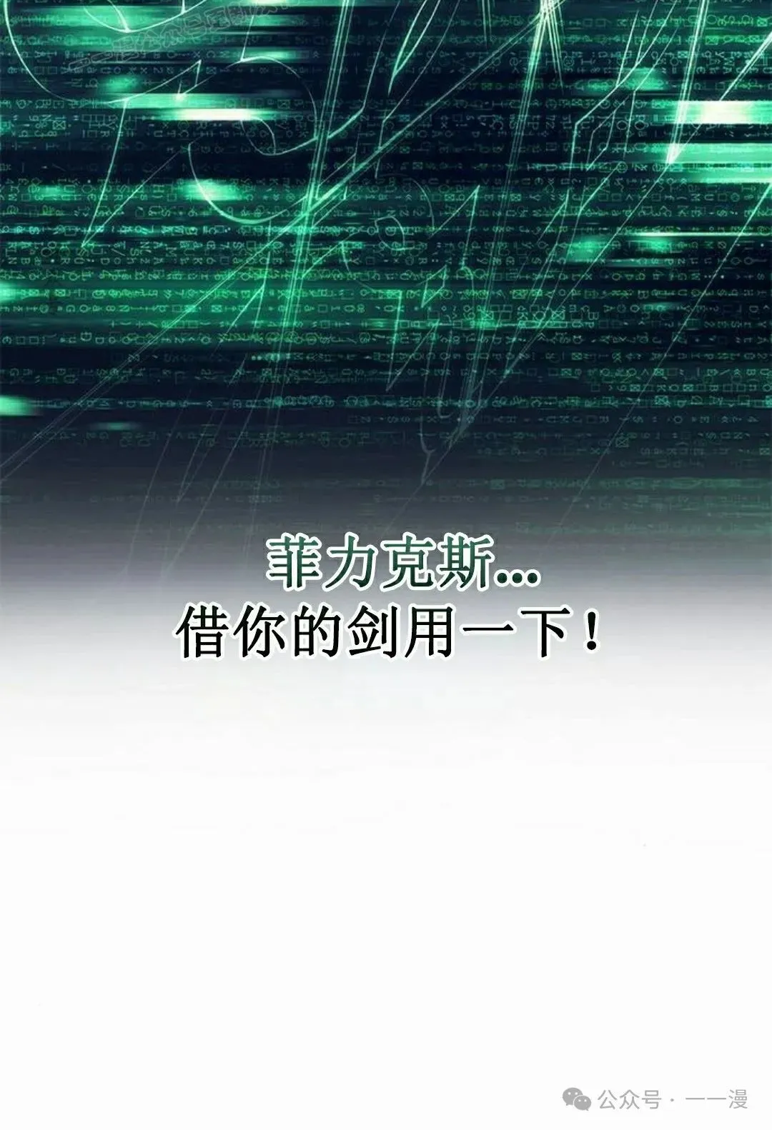 第27集 第40页