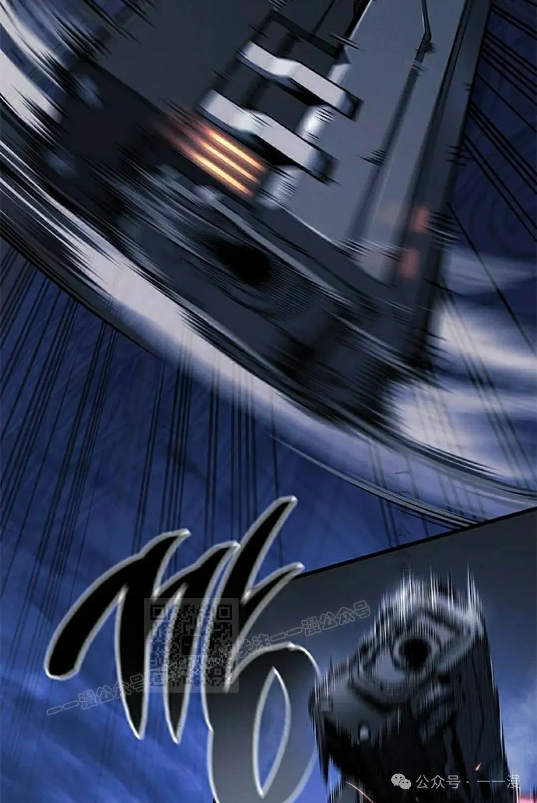 第27集 第43页