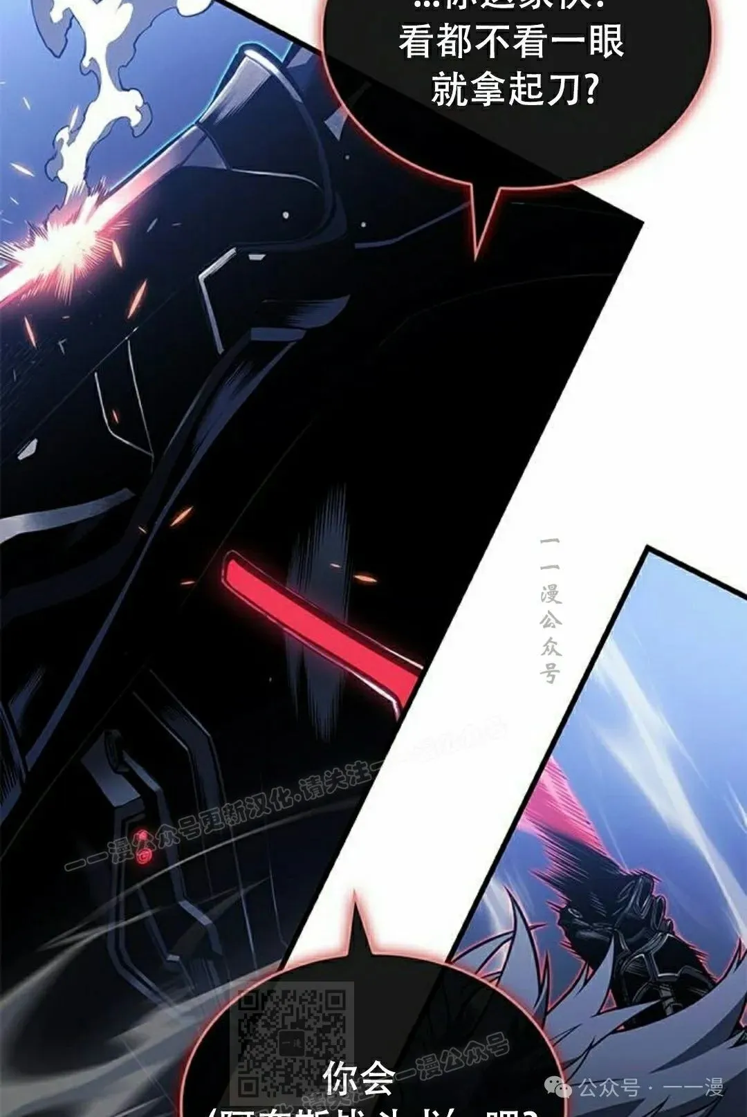第27集 第49页