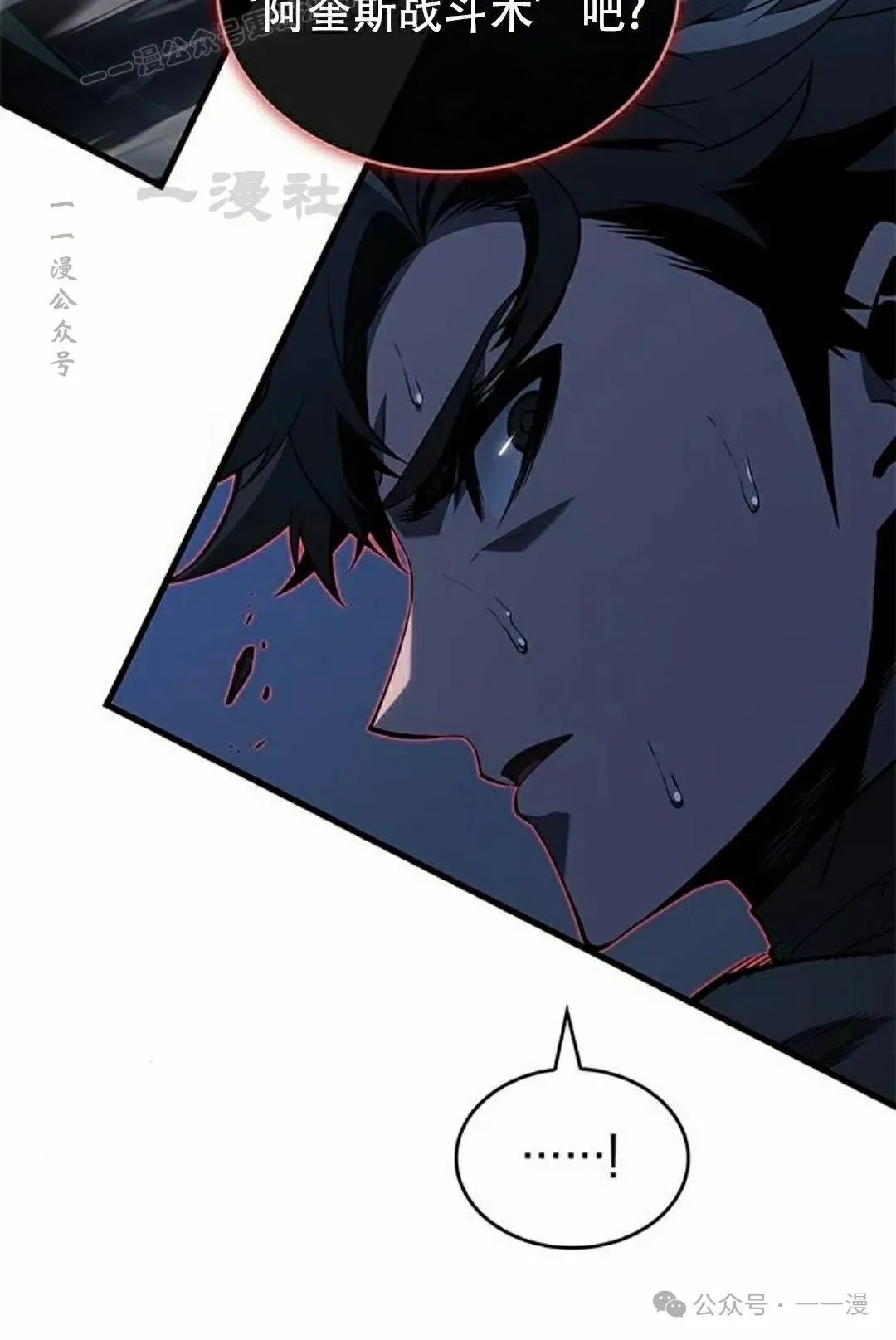 第27集 第50页
