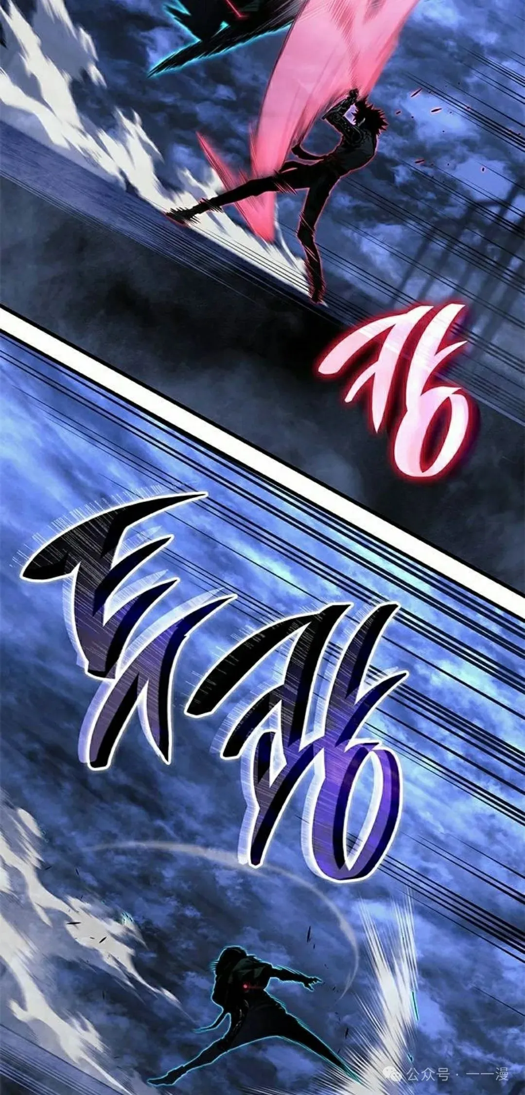 第27集 第52页