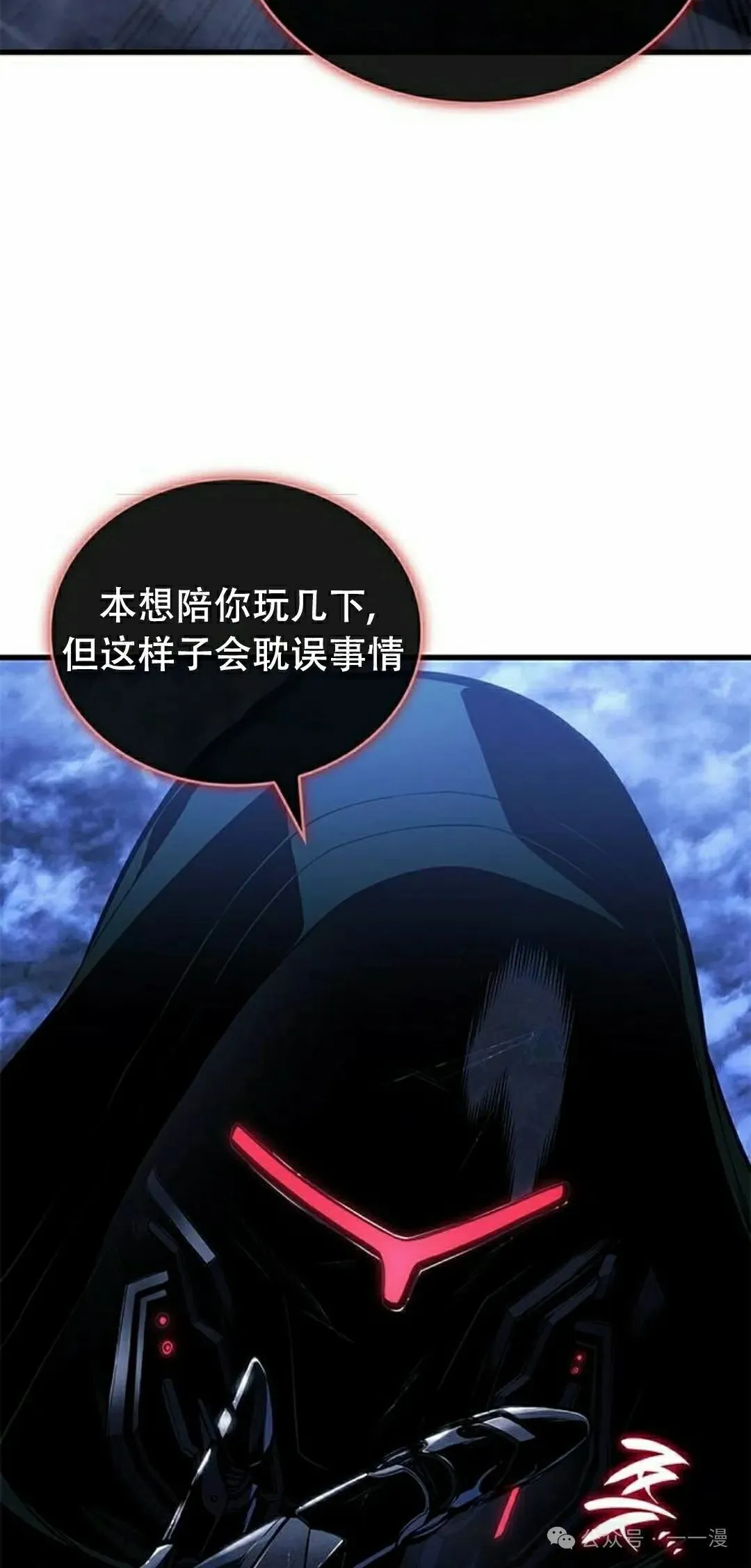 第27集 第55页