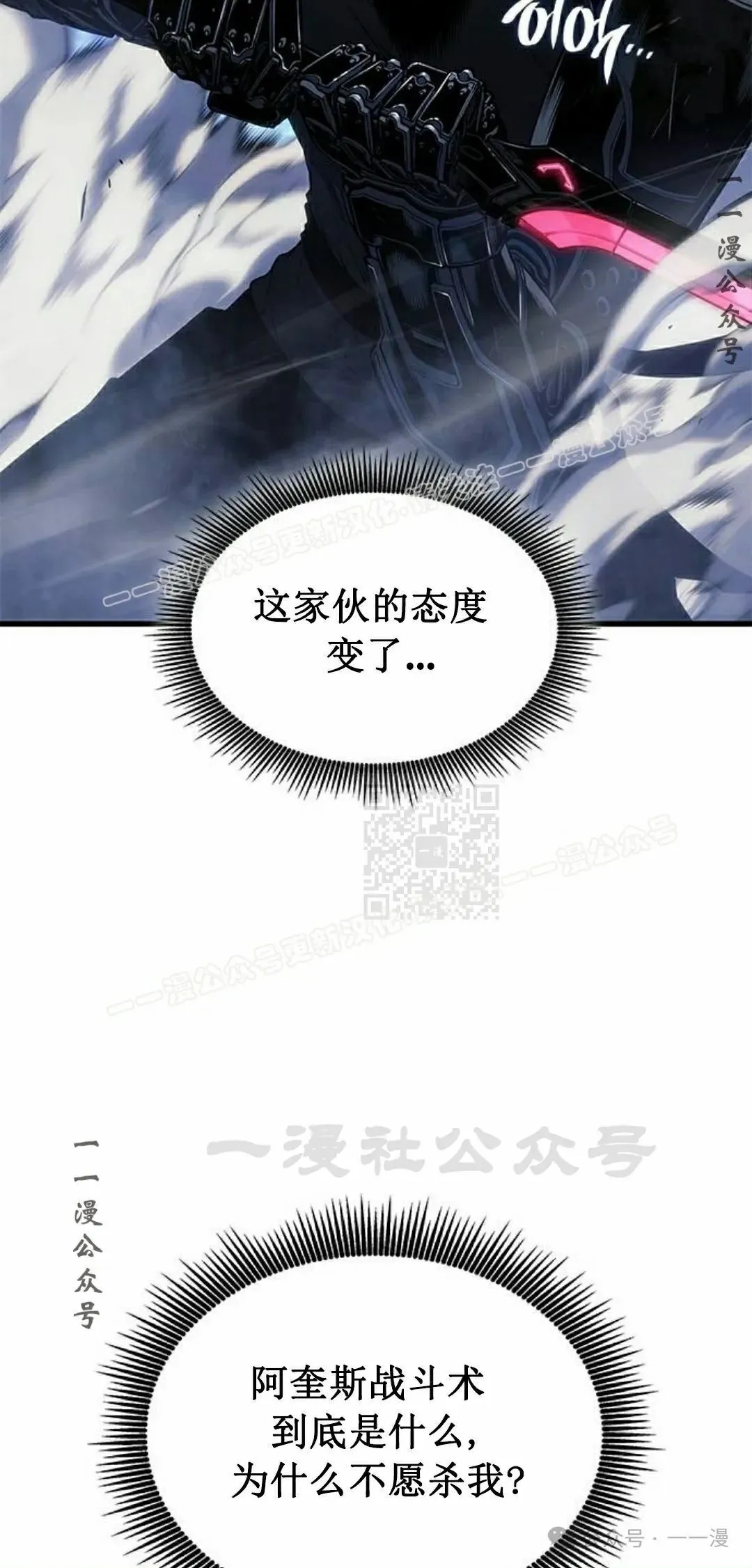 第27集 第57页