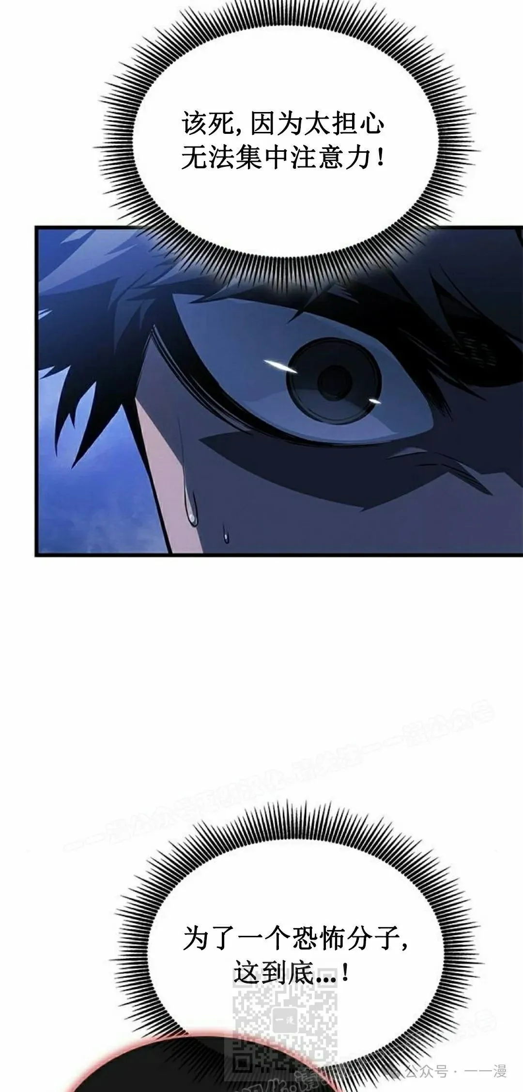 第27集 第59页