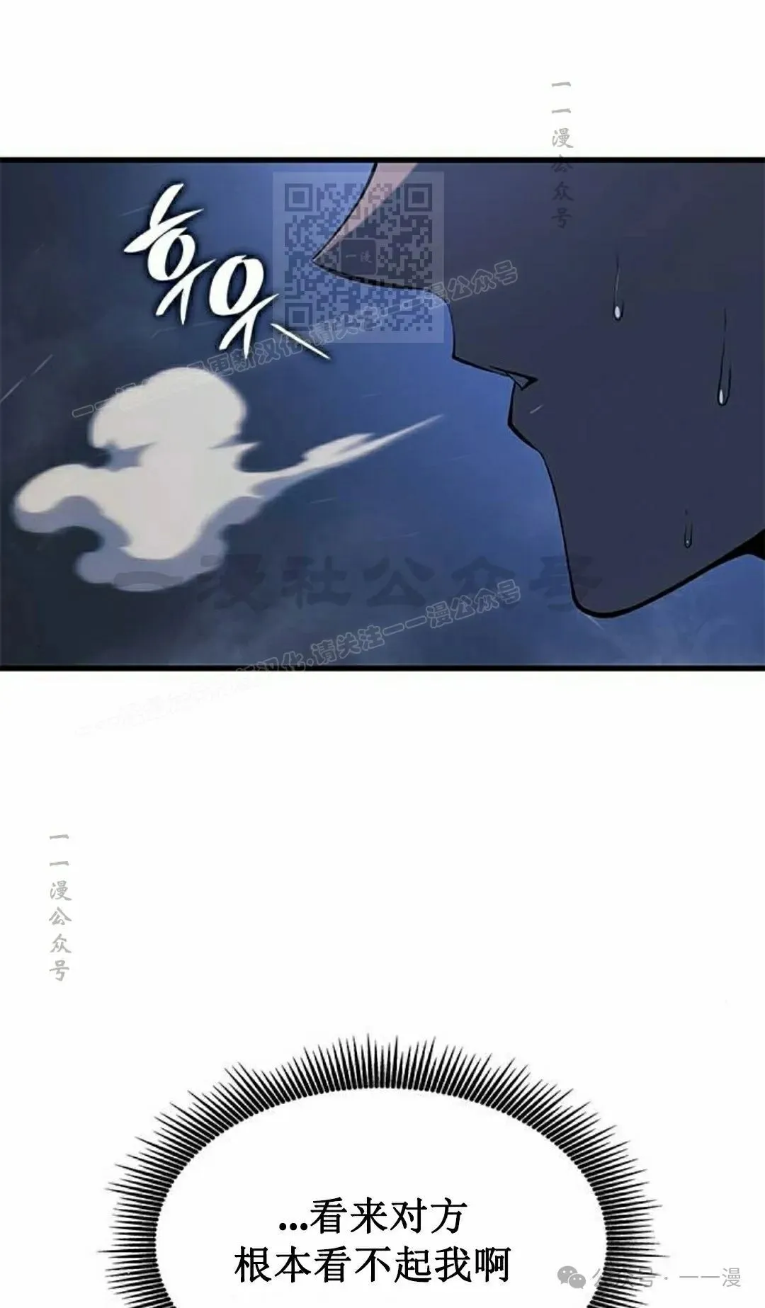 第27集 第61页