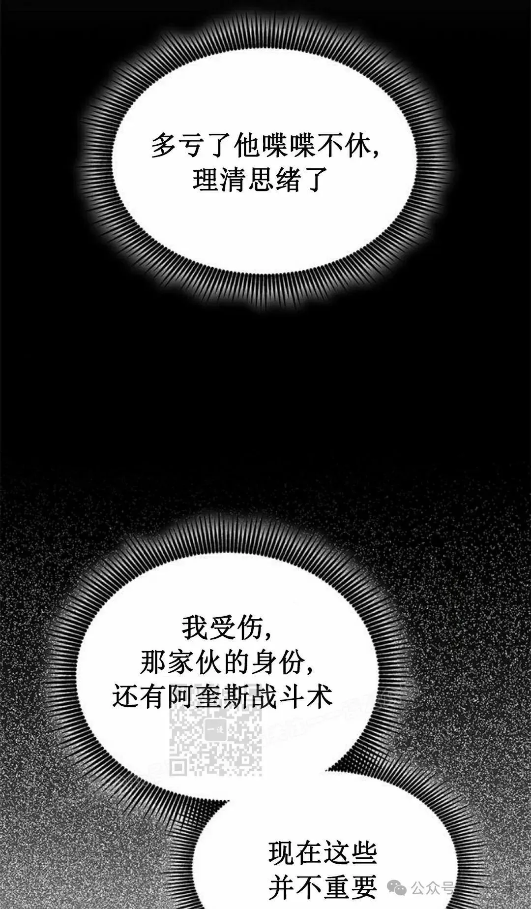 第27集 第63页