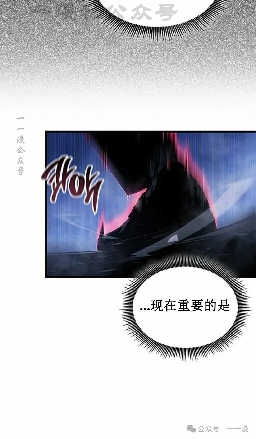 第27集 第64页