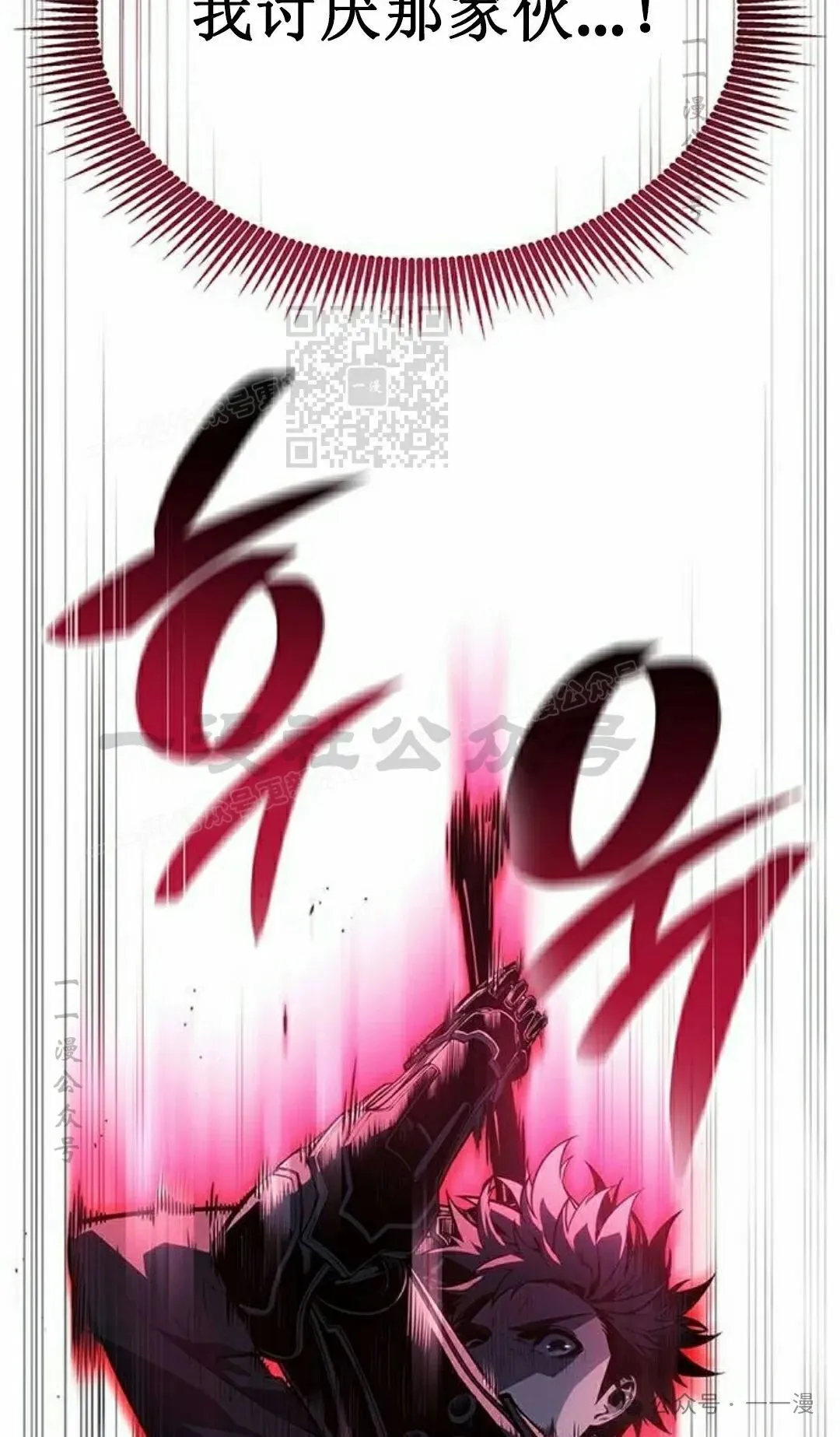 第27集 第66页