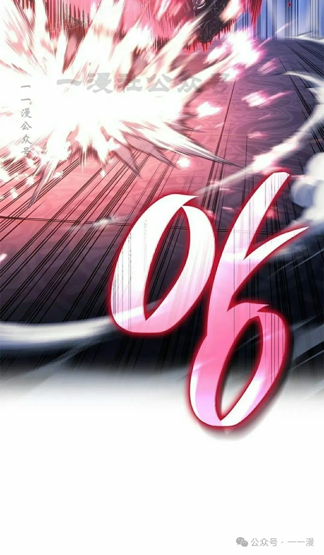 第27集 第70页