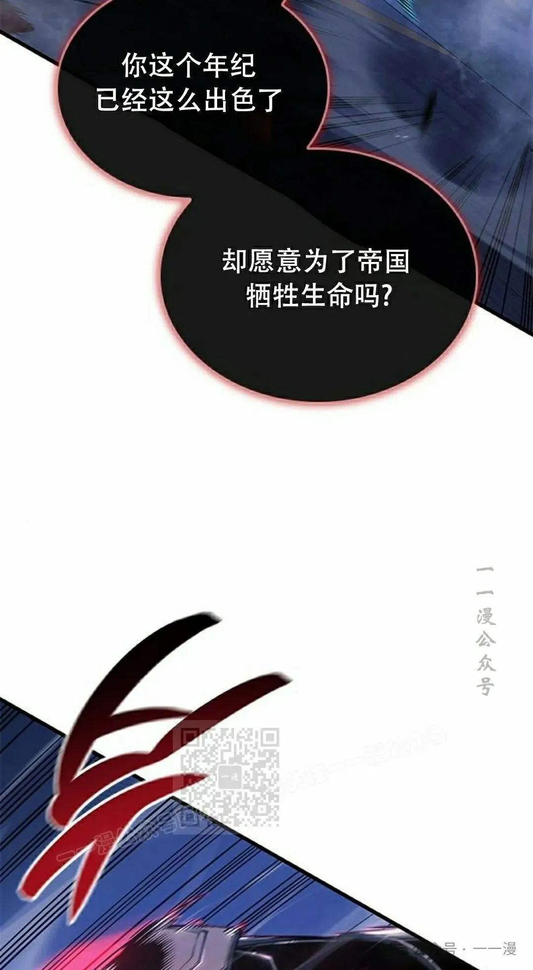 第27集 第73页