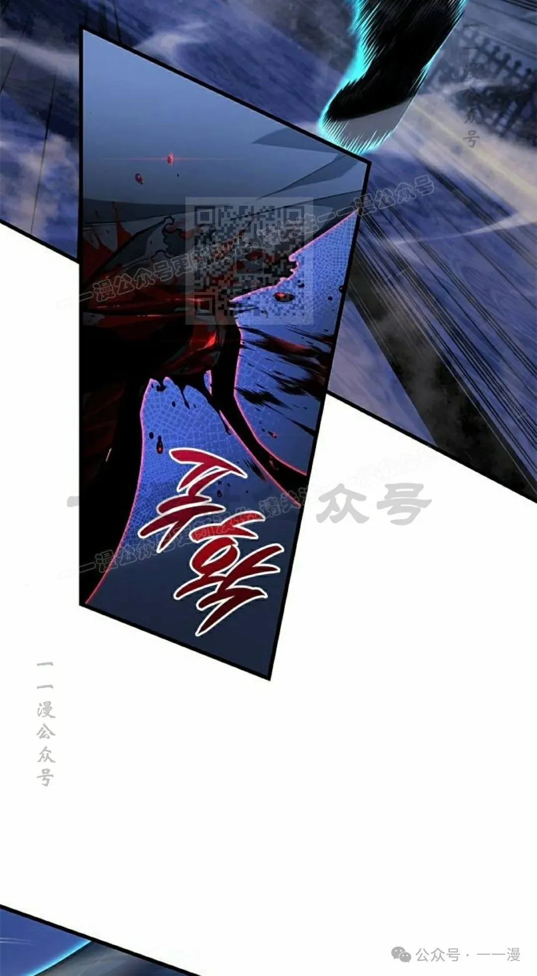 第27集 第76页