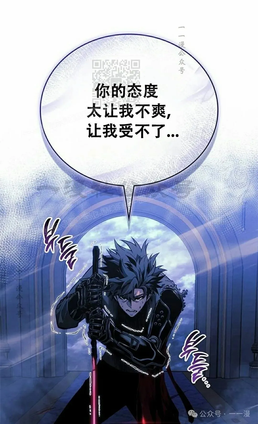 第27集 第81页