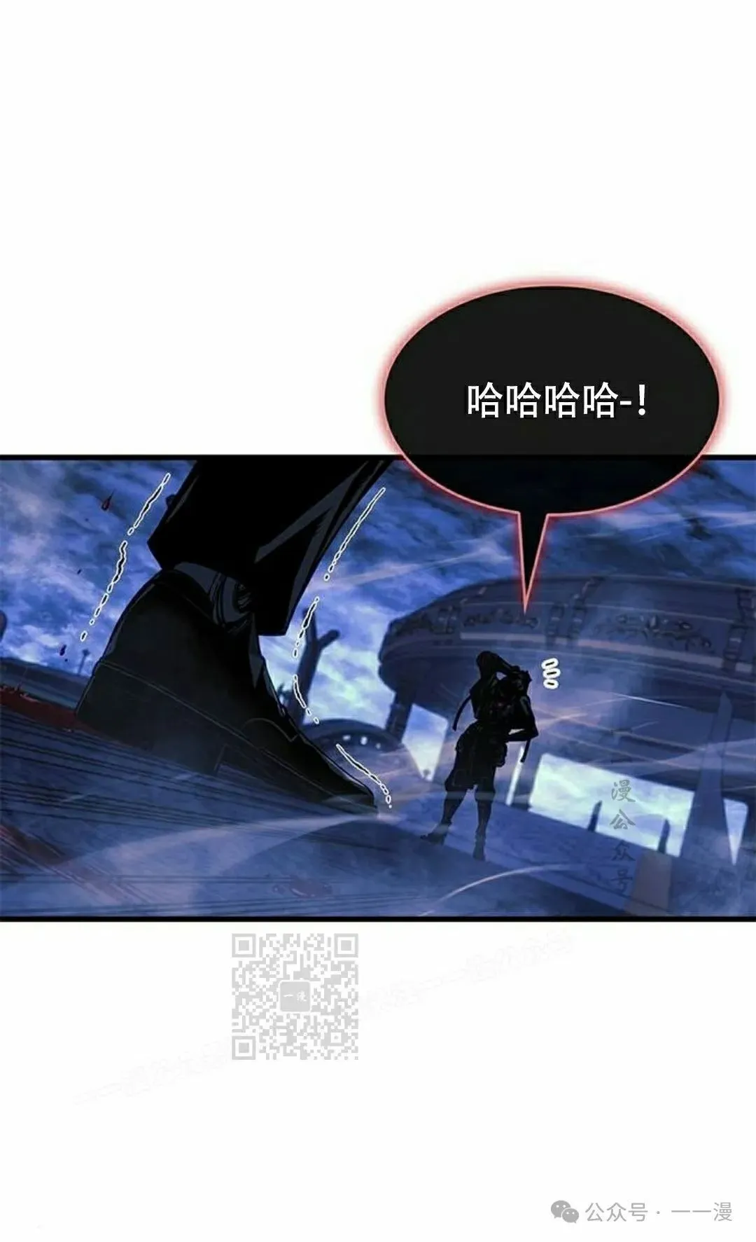 第27集 第83页