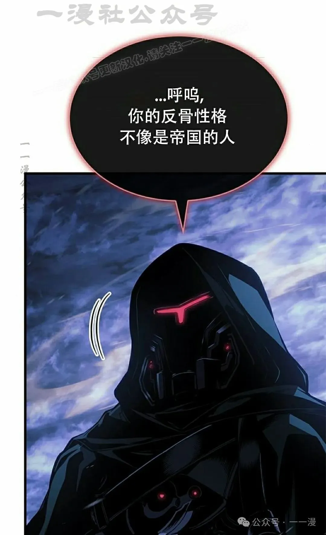 第27集 第84页