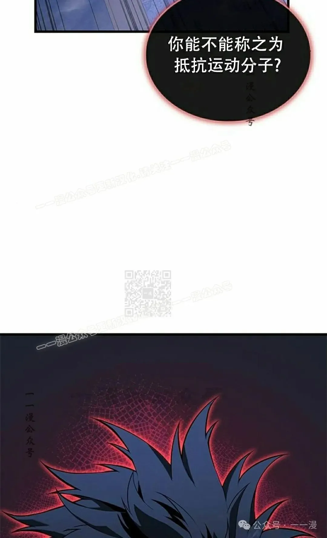 第27集 第87页