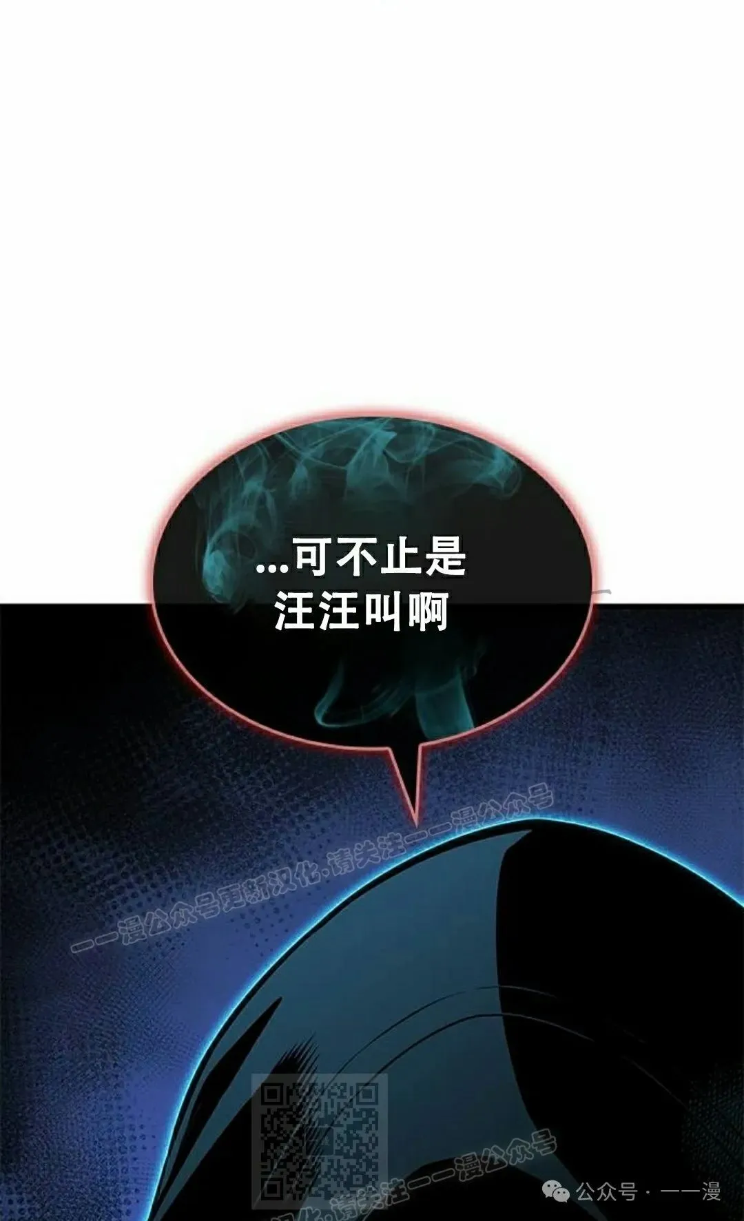 第27集 第89页