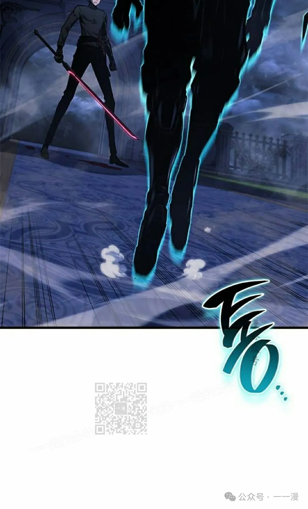 第27集 第93页