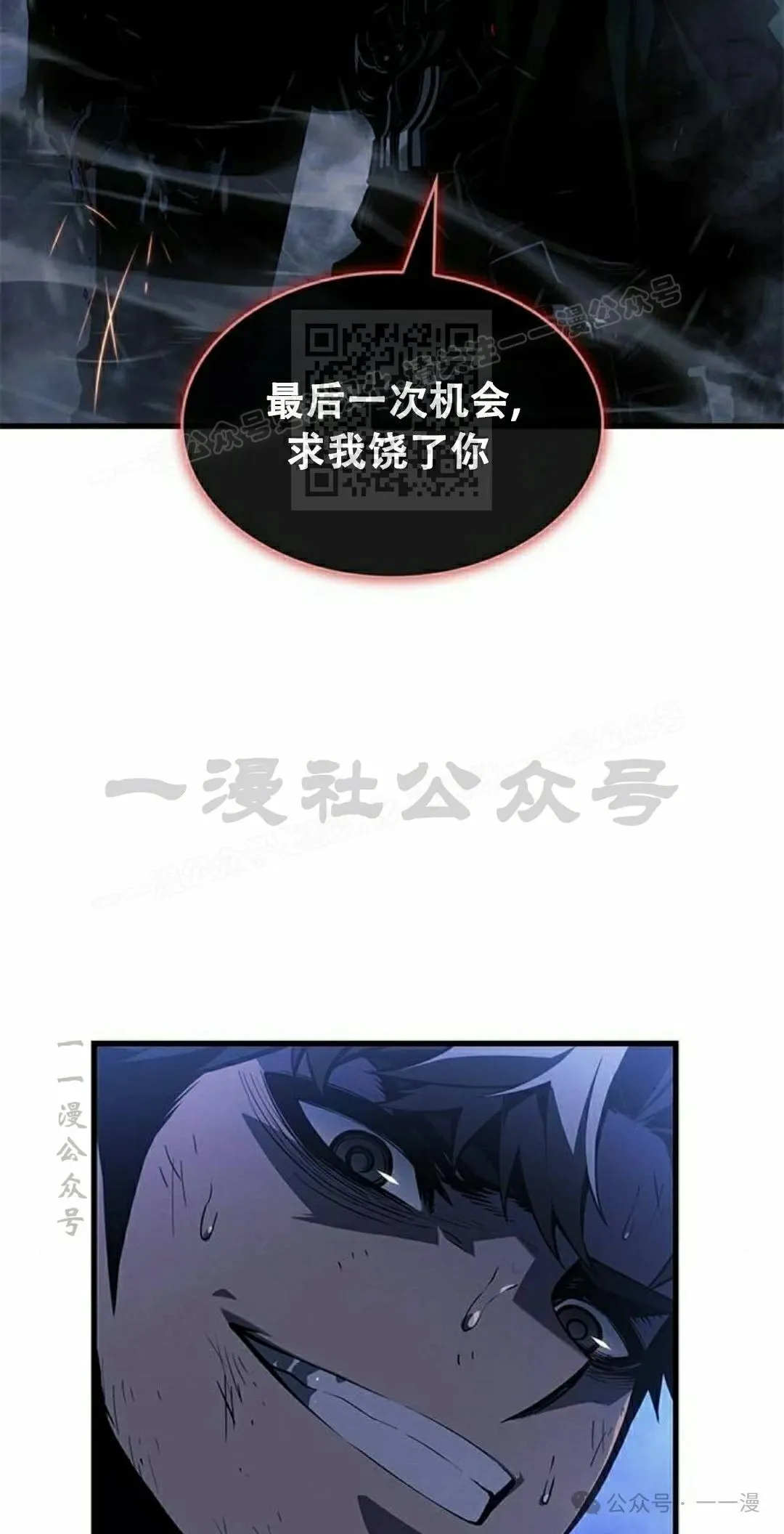 第27集 第106页