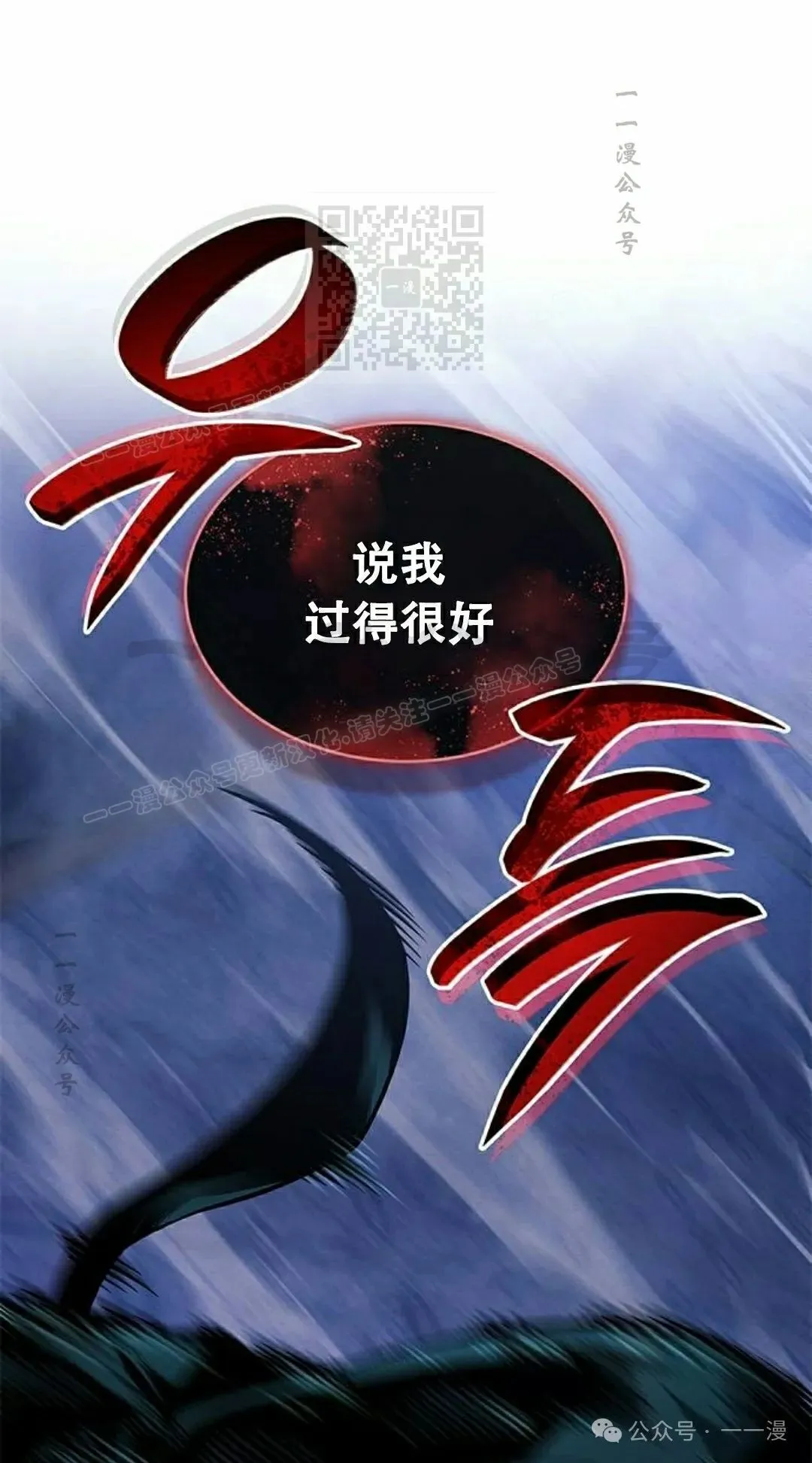 第27集 第111页