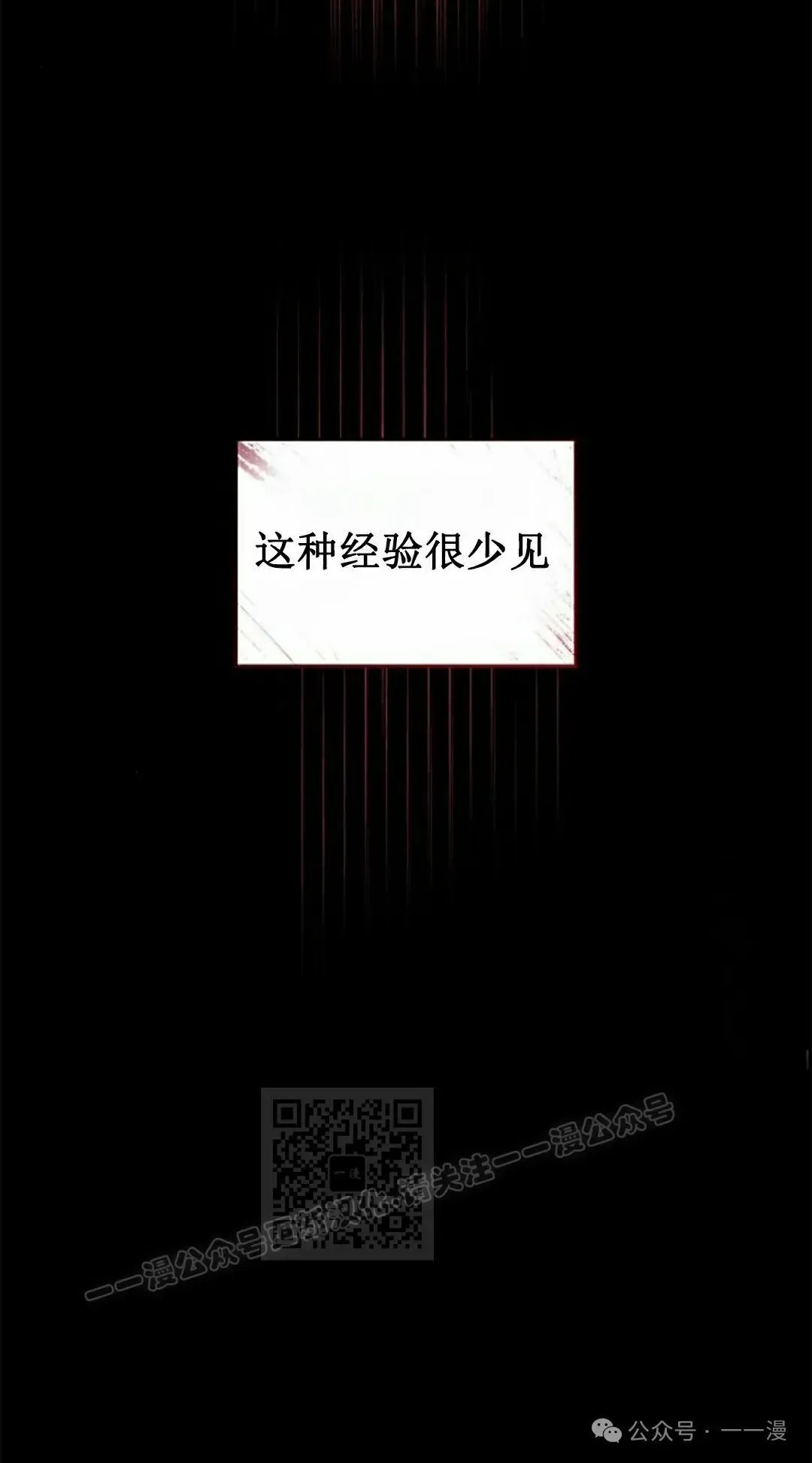 第27集 第113页