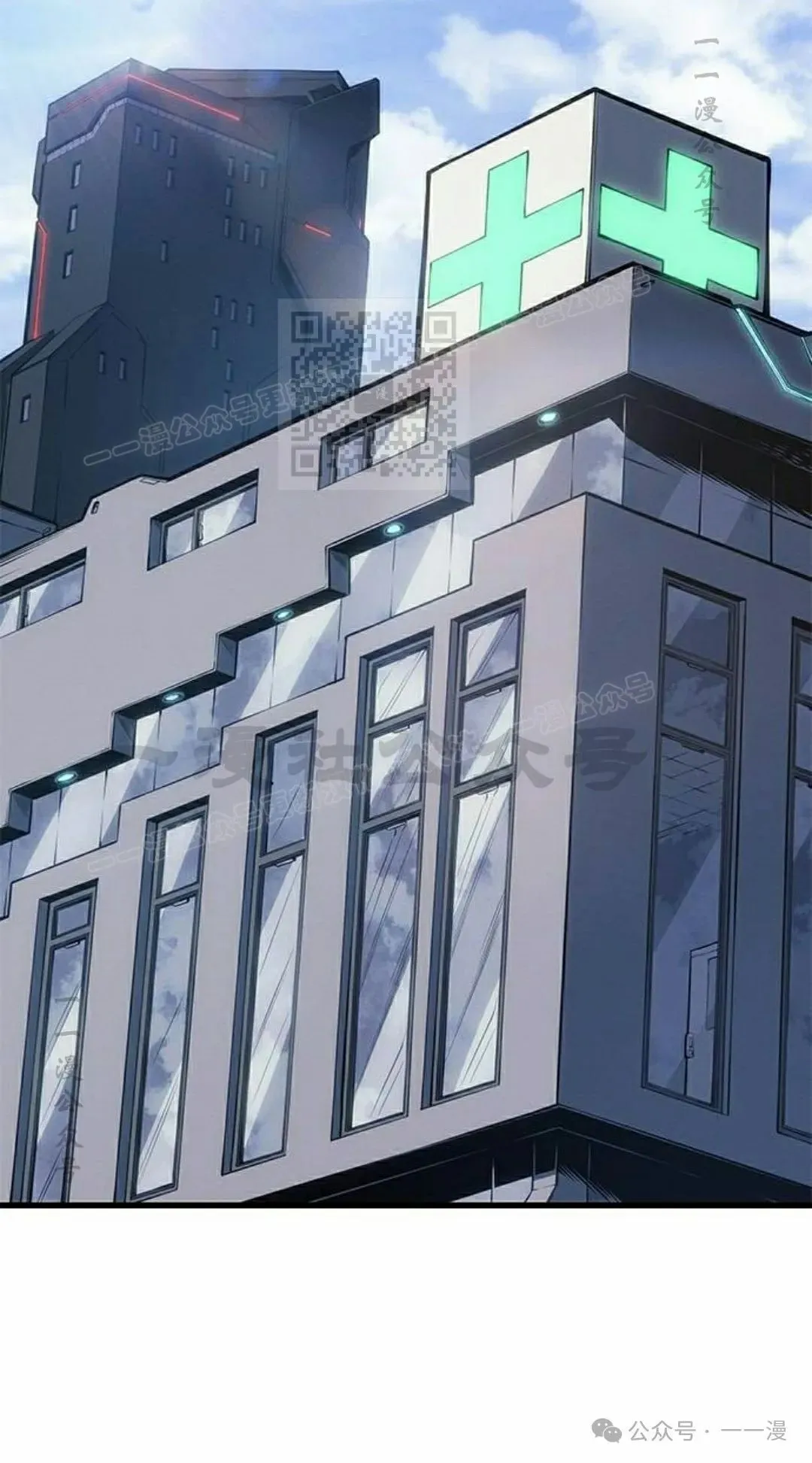 第27集 第116页